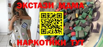 mdma Ирбит