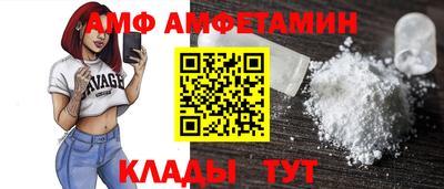 бутик Азнакаево