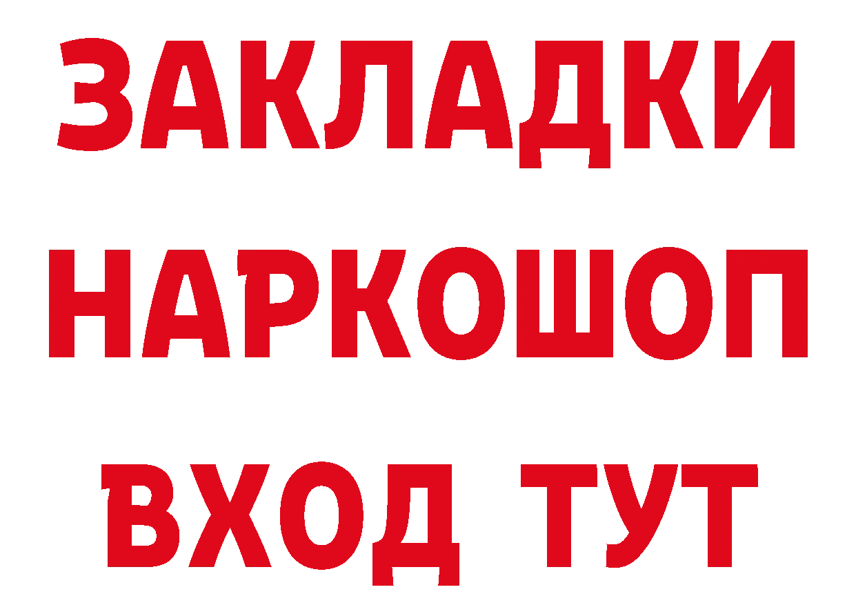 АМФЕТАМИН VHQ зеркало дарк нет omg Красноперекопск