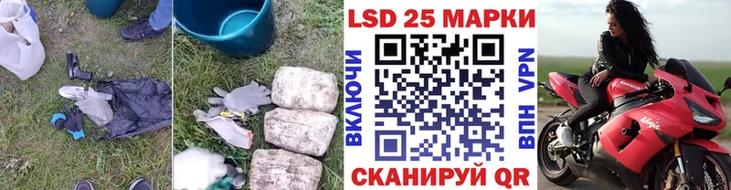 что такое   Красноперекопск  Лсд 25 экстази кислота 