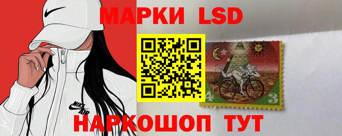 ЛСД экстази кислота  Лсд 25 экстази ecstasy  Вход с VPN  Красноперекопск 