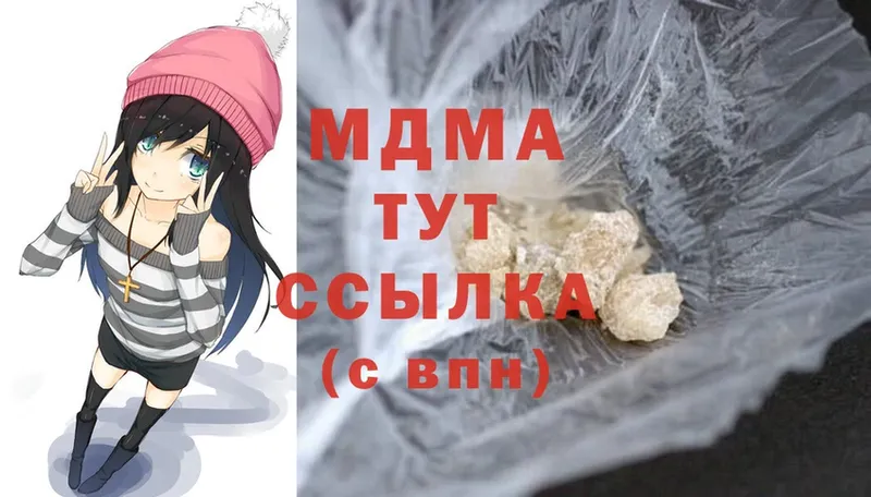 MDMA crystal  закладка  Красноперекопск 