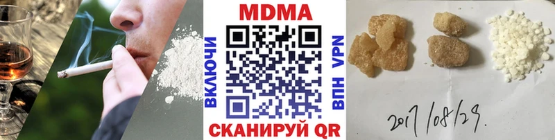 MDMA VHQ  Красноперекопск 