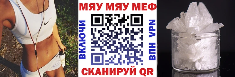 как найти   Красноперекопск  Меф 4 MMC 