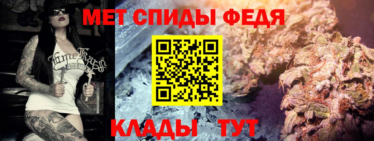 Красноперекопск  Метамфетамин витя  Вход с VPN 
