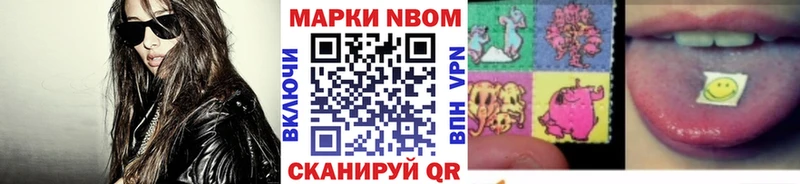 Марки N-bome 1500мкг  кракен   Красноперекопск 